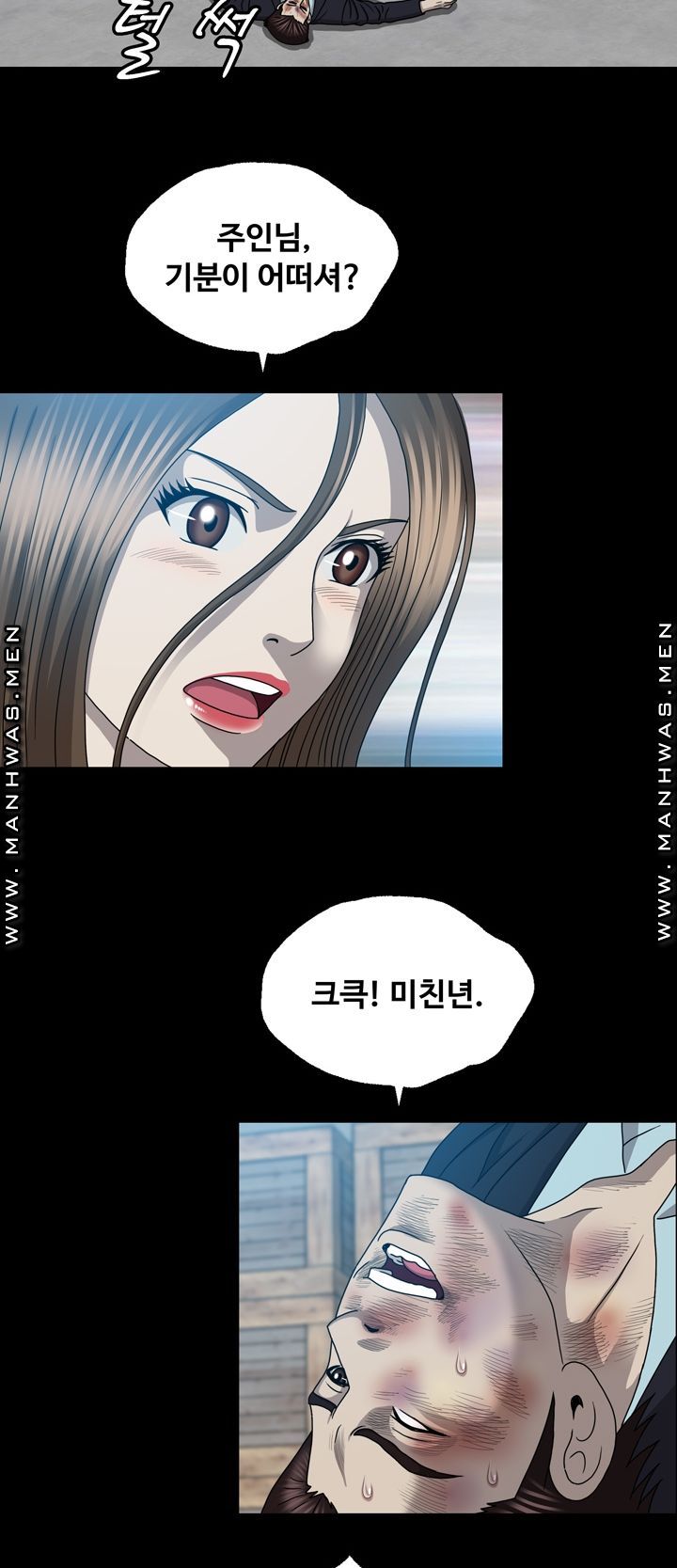 Plastic Surgery Raw Chapter 28 Page 8