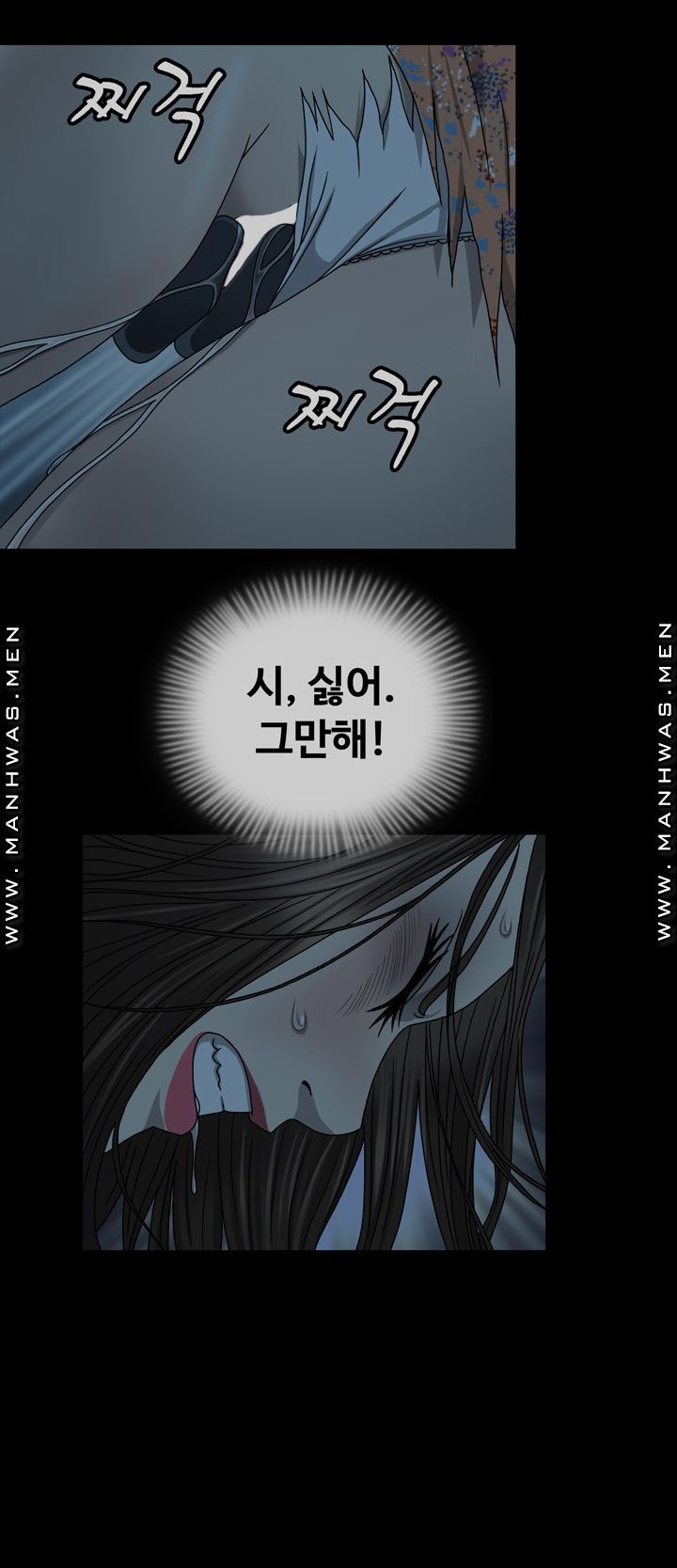 Plastic Surgery Raw Chapter 3 Page 23