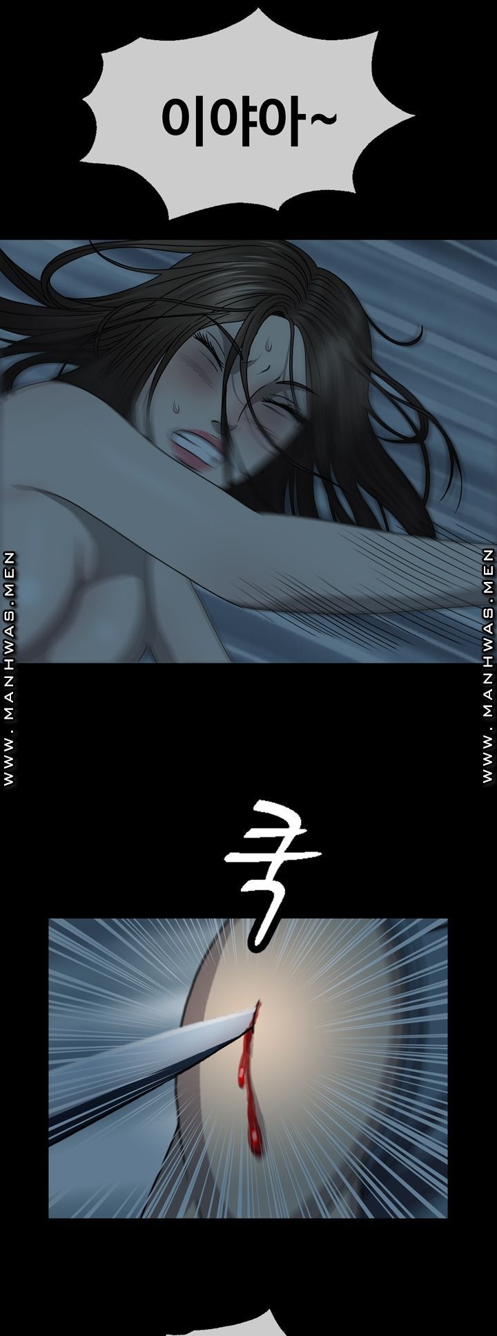 Plastic Surgery Raw Chapter 3 Page 25