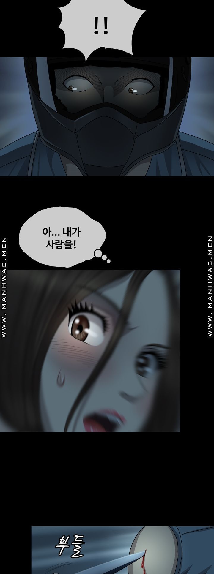 Plastic Surgery Raw Chapter 3 Page 26