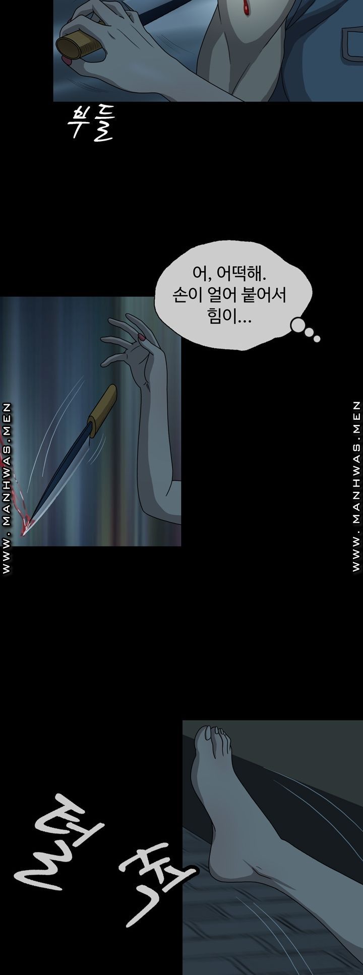 Plastic Surgery Raw Chapter 3 Page 27