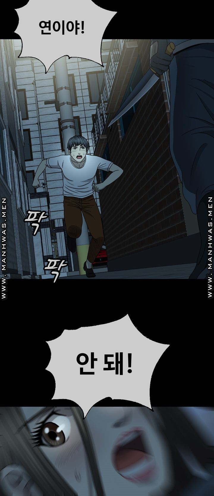 Plastic Surgery Raw Chapter 3 Page 33