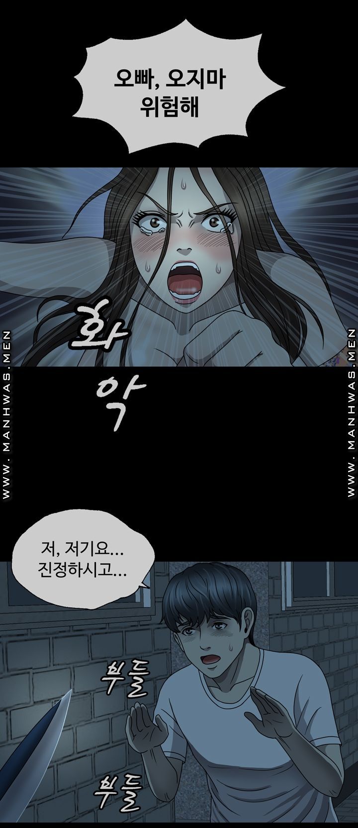 Plastic Surgery Raw Chapter 3 Page 34