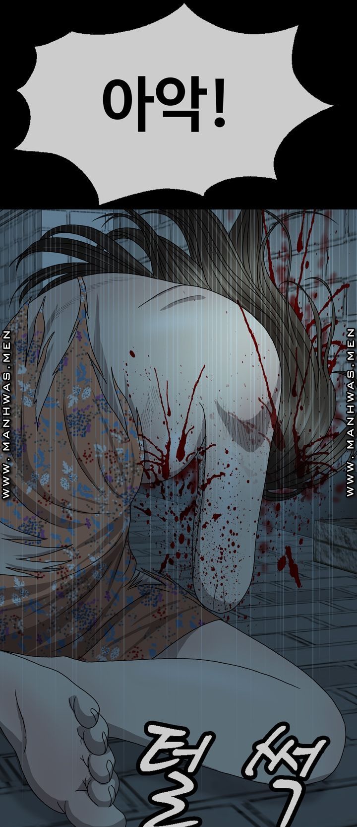 Plastic Surgery Raw Chapter 3 Page 40