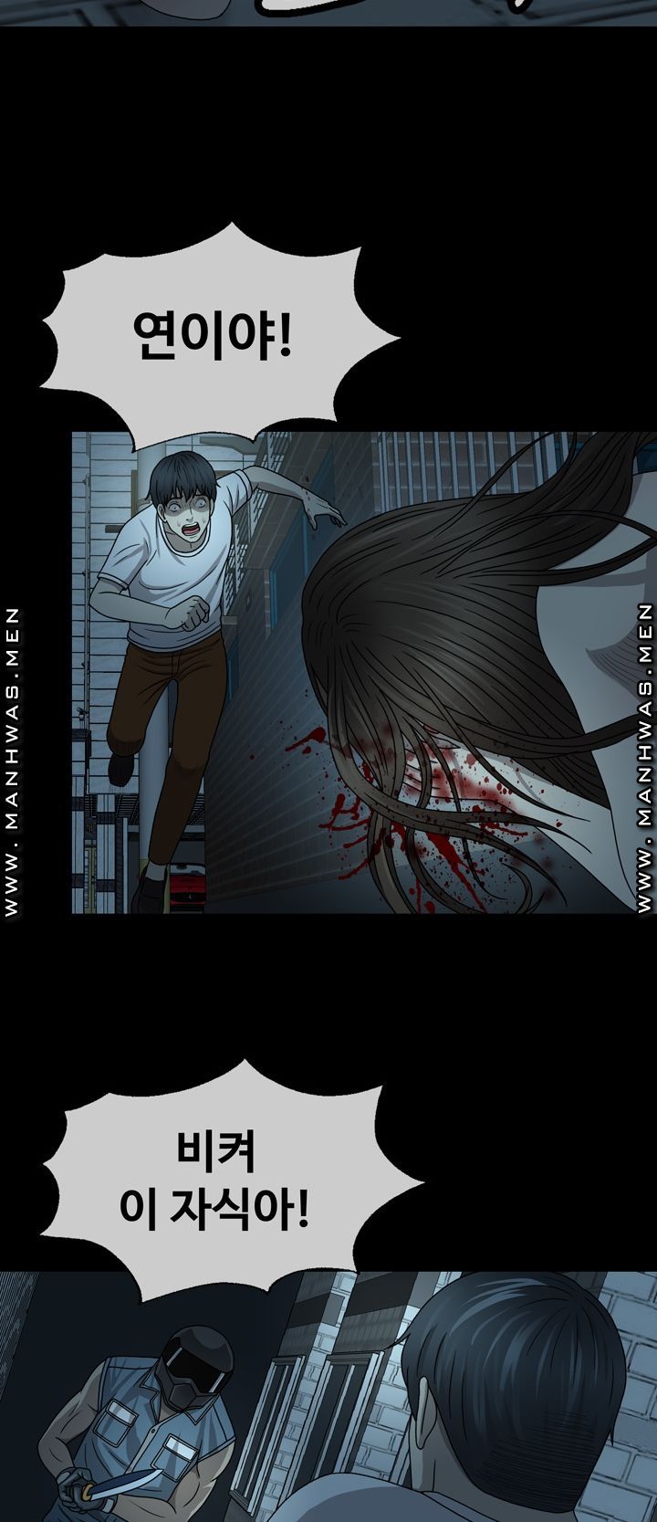 Plastic Surgery Raw Chapter 3 Page 41