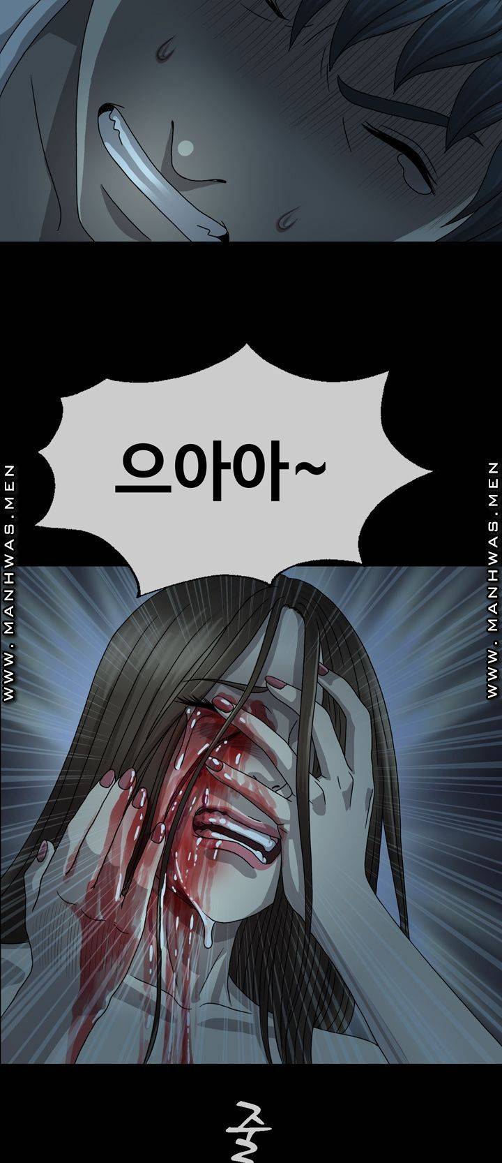 Plastic Surgery Raw Chapter 3 Page 46