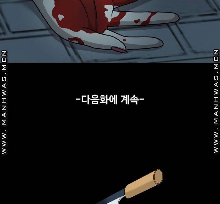 Plastic Surgery Raw Chapter 3 Page 50