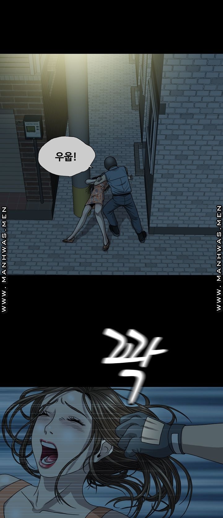 Plastic Surgery Raw Chapter 3 Page 9