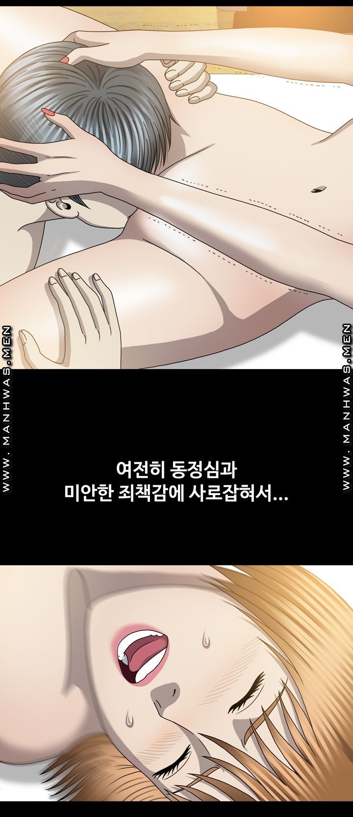 Plastic Surgery Raw Chapter 30 Page 17