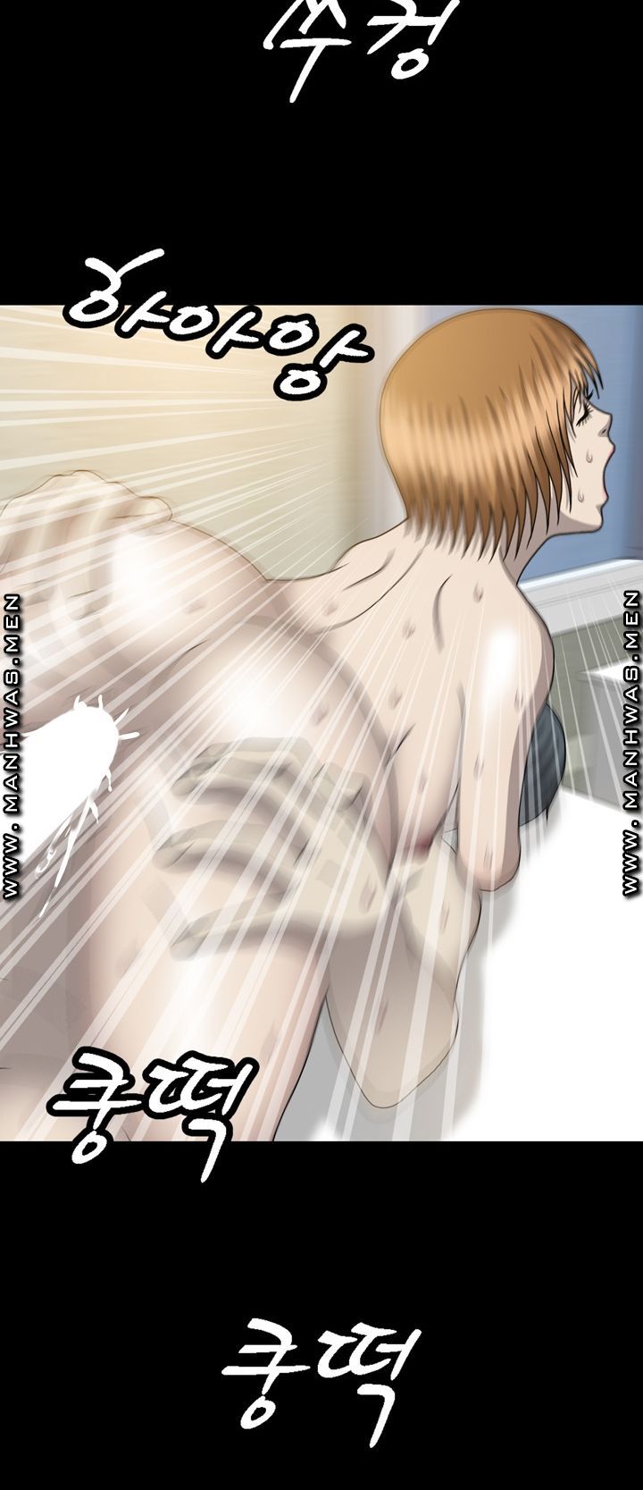 Plastic Surgery Raw Chapter 30 Page 21
