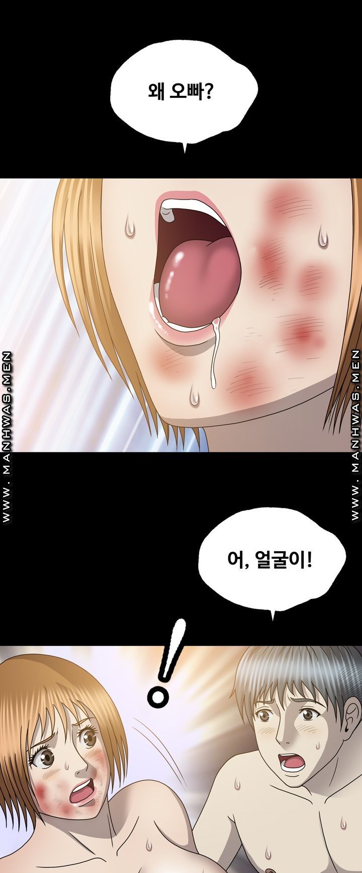 Plastic Surgery Raw Chapter 30 Page 28