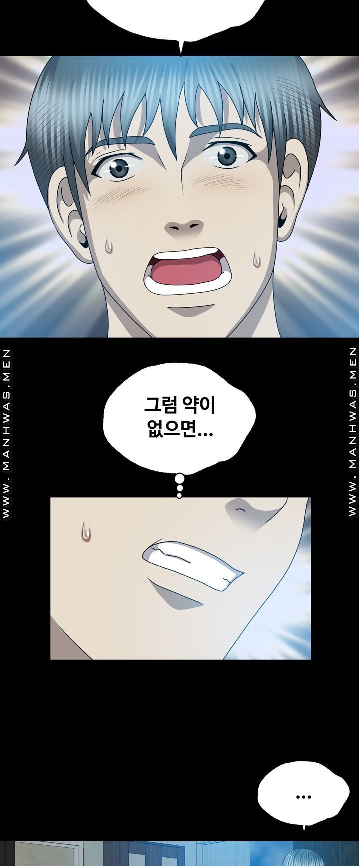 Plastic Surgery Raw Chapter 30 Page 32
