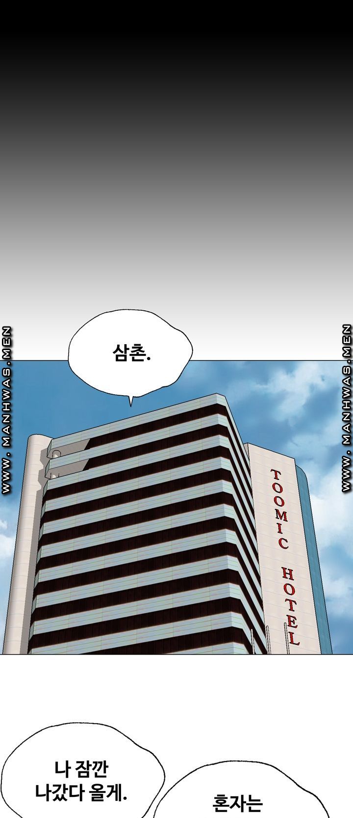 Plastic Surgery Raw Chapter 30 Page 34