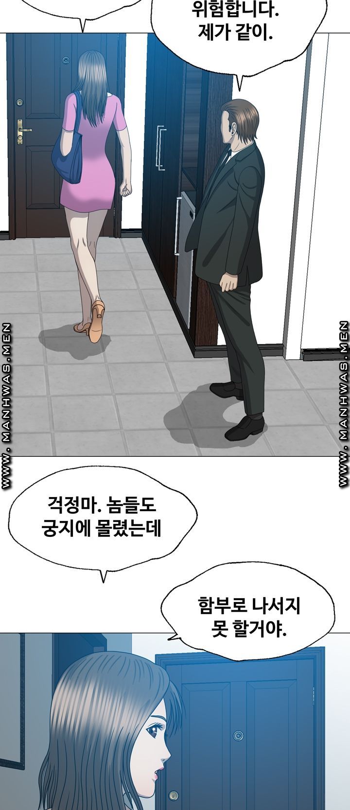 Plastic Surgery Raw Chapter 30 Page 35