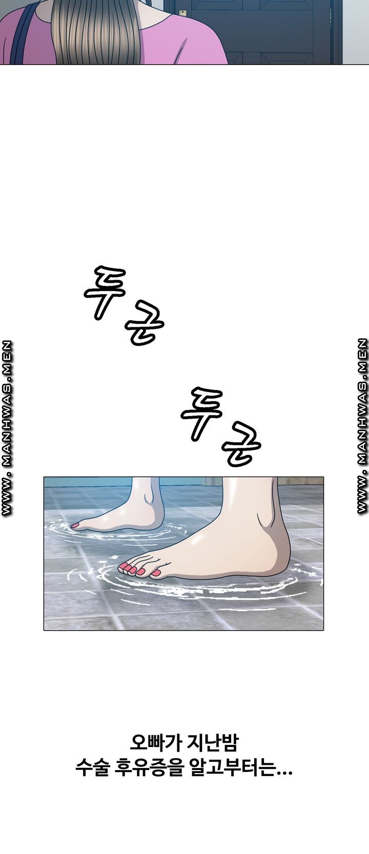 Plastic Surgery Raw Chapter 30 Page 36