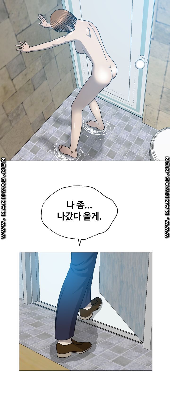 Plastic Surgery Raw Chapter 30 Page 38