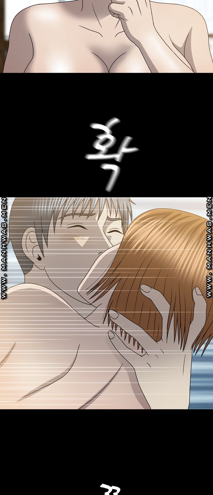 Plastic Surgery Raw Chapter 30 Page 5