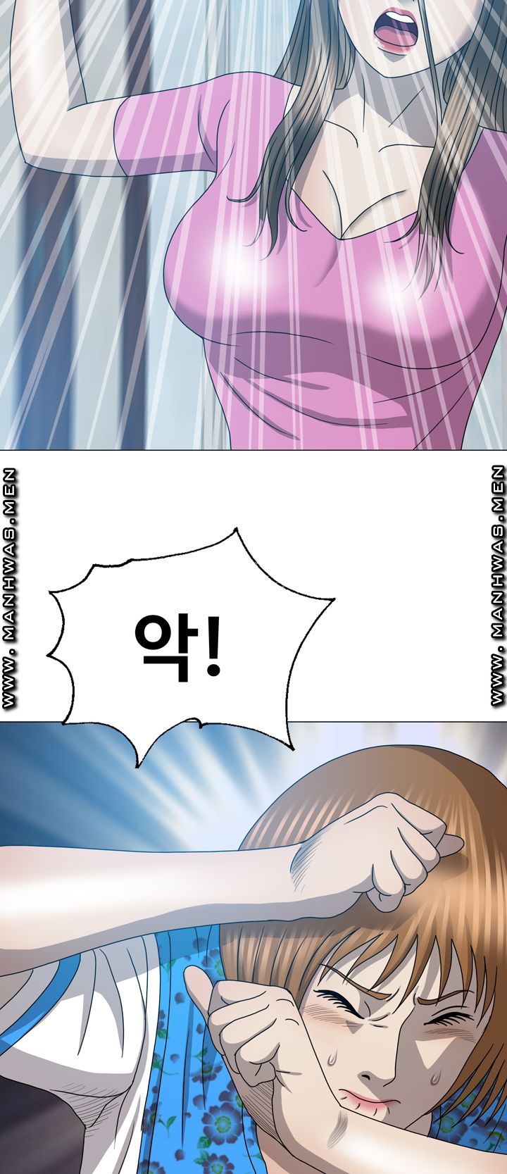 Plastic Surgery Raw Chapter 31 Page 11