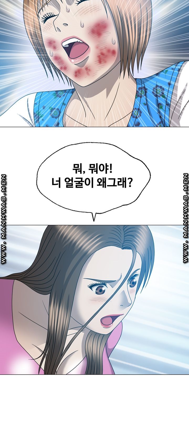 Plastic Surgery Raw Chapter 31 Page 15