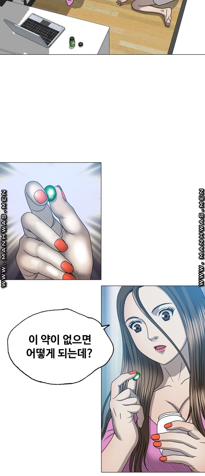 Plastic Surgery Raw Chapter 31 Page 17