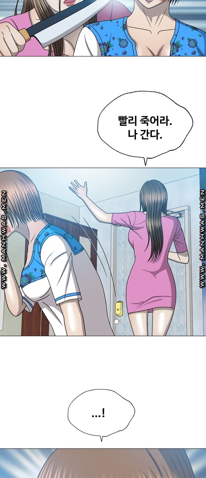 Plastic Surgery Raw Chapter 31 Page 20