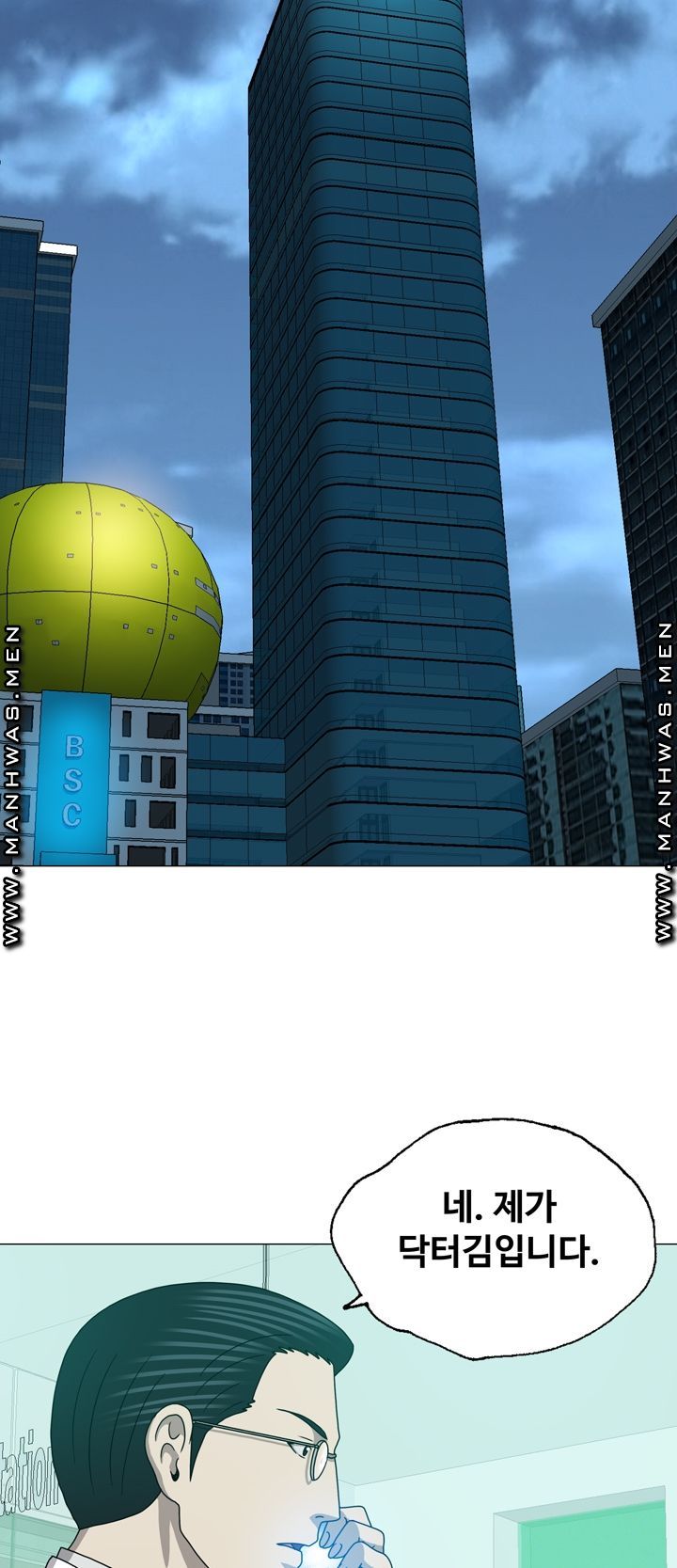 Plastic Surgery Raw Chapter 31 Page 23