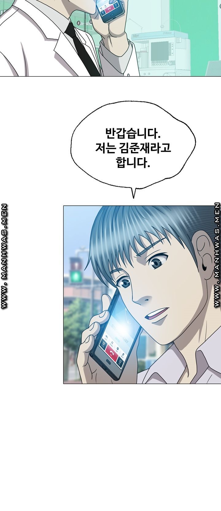 Plastic Surgery Raw Chapter 31 Page 24