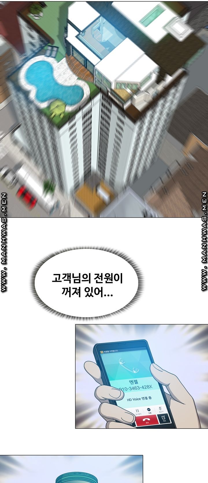 Plastic Surgery Raw Chapter 31 Page 28