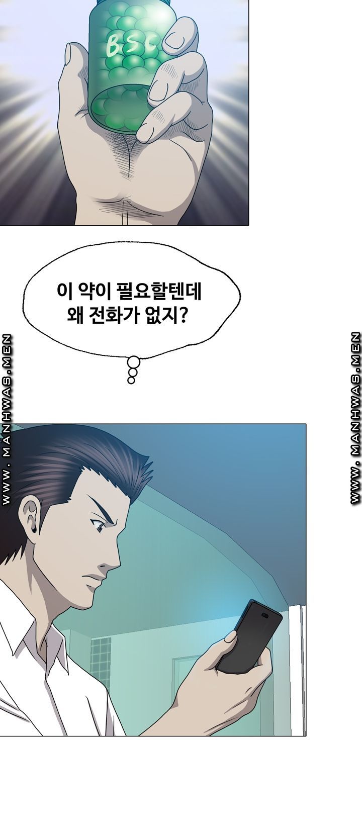 Plastic Surgery Raw Chapter 31 Page 29