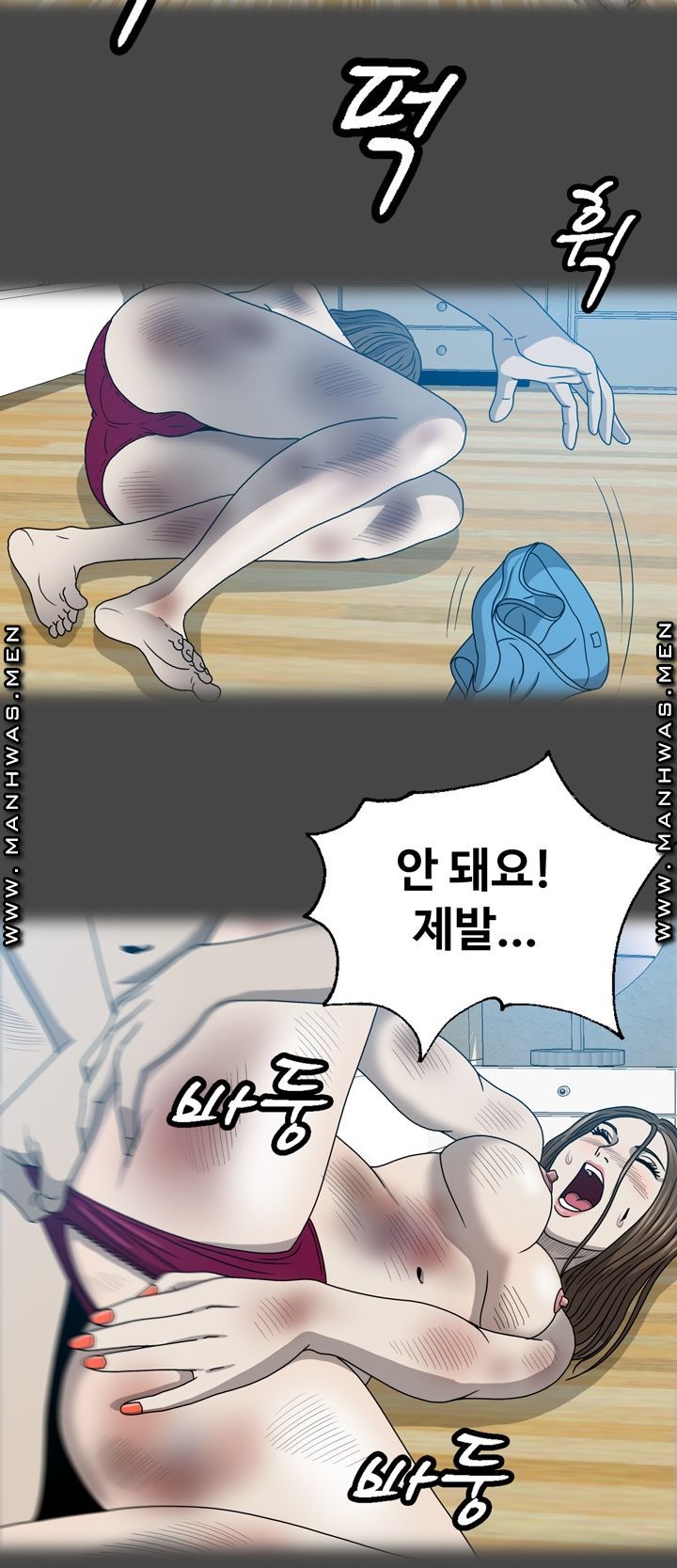 Plastic Surgery Raw Chapter 31 Page 33