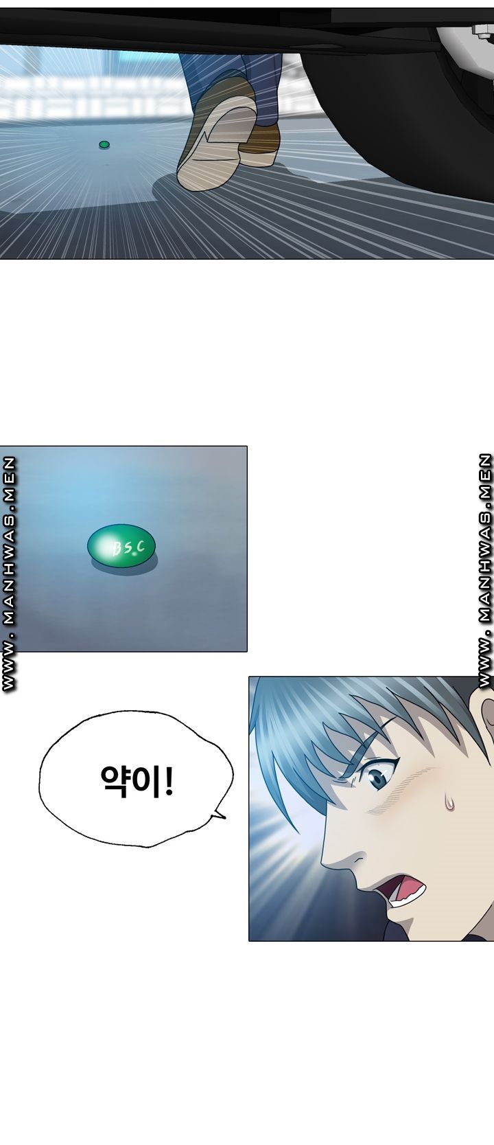 Plastic Surgery Raw Chapter 31 Page 39