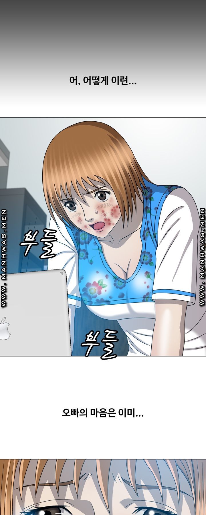 Plastic Surgery Raw Chapter 31 Page 46