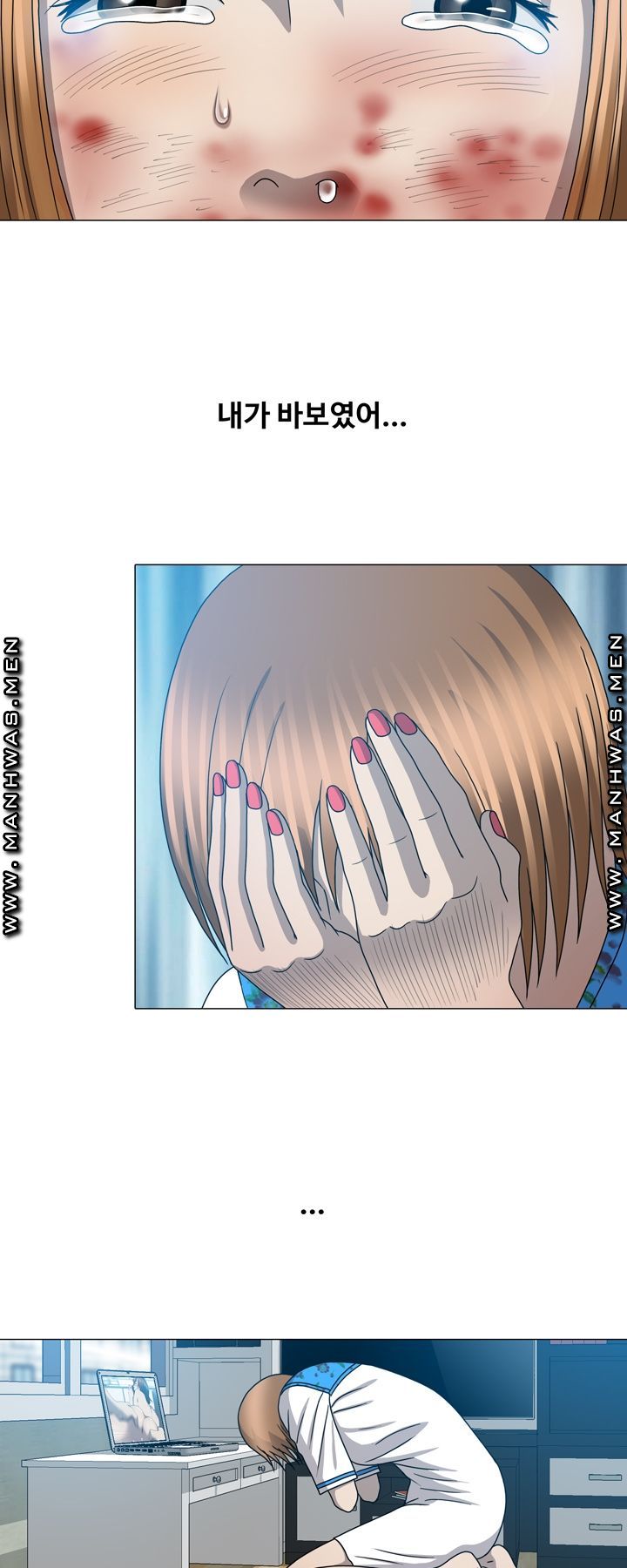 Plastic Surgery Raw Chapter 31 Page 47