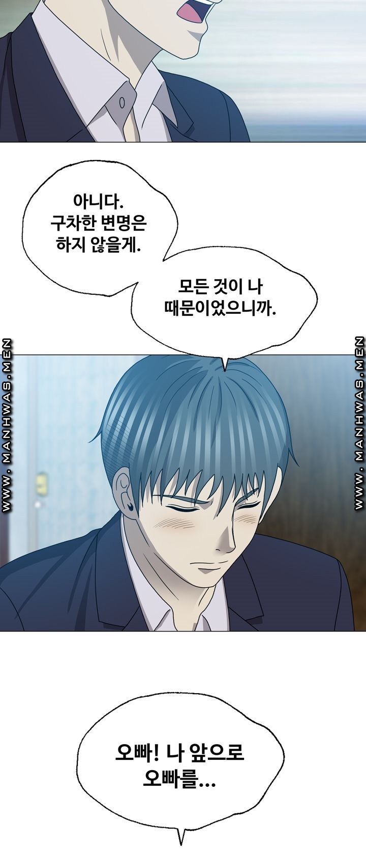 Plastic Surgery Raw Chapter 31 Page 51