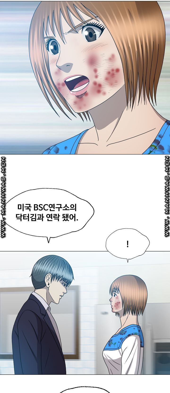 Plastic Surgery Raw Chapter 31 Page 52