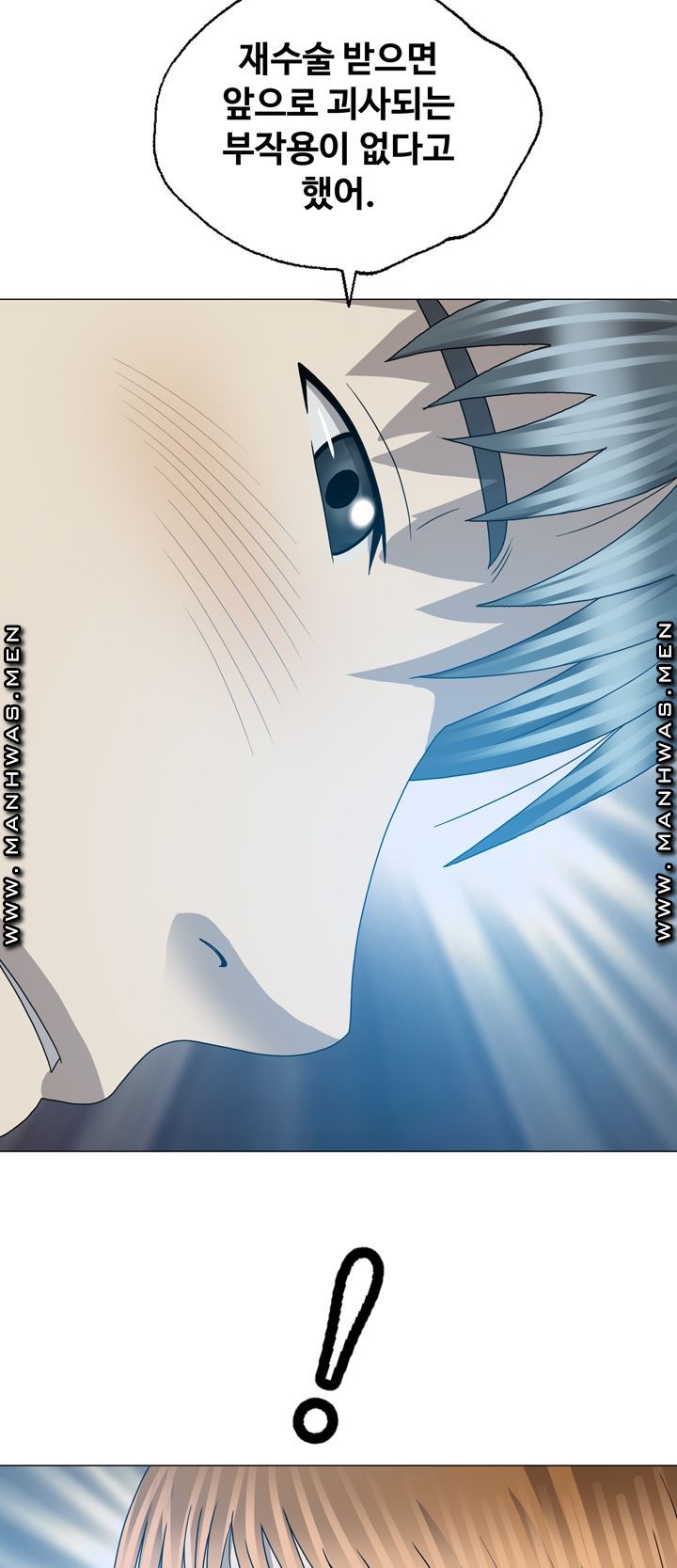 Plastic Surgery Raw Chapter 31 Page 53