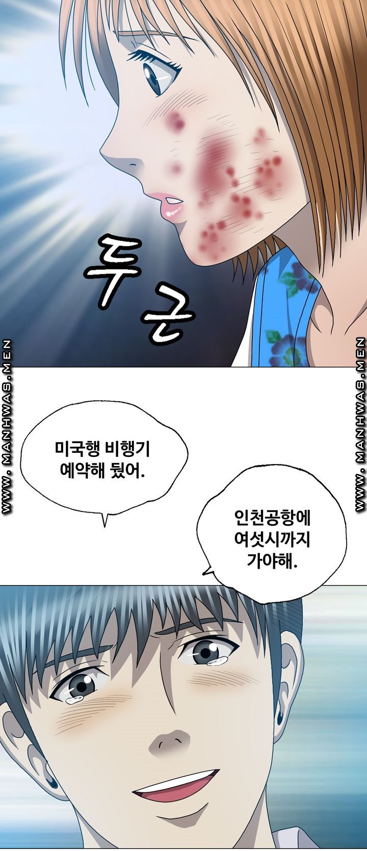 Plastic Surgery Raw Chapter 31 Page 54