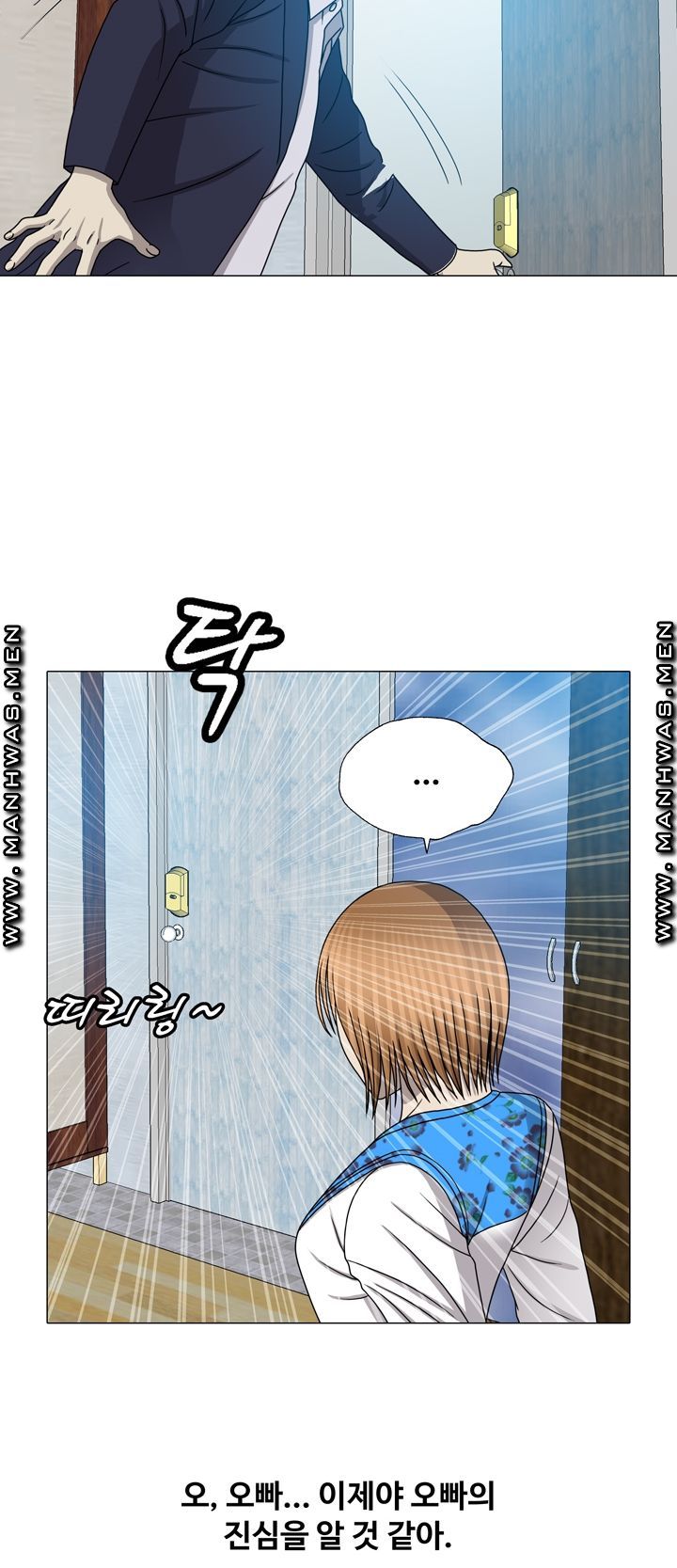 Plastic Surgery Raw Chapter 31 Page 56
