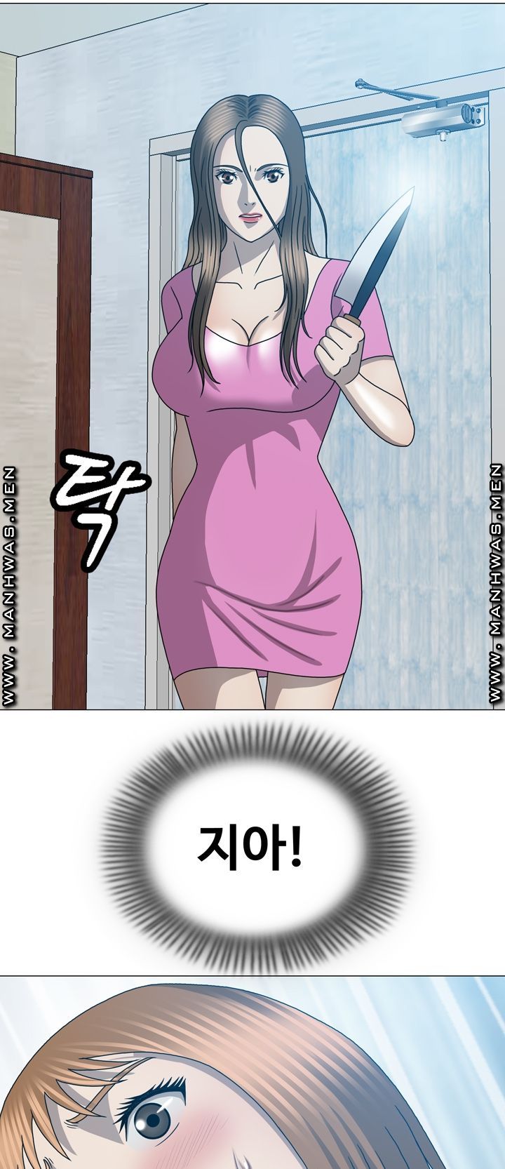 Plastic Surgery Raw Chapter 31 Page 7