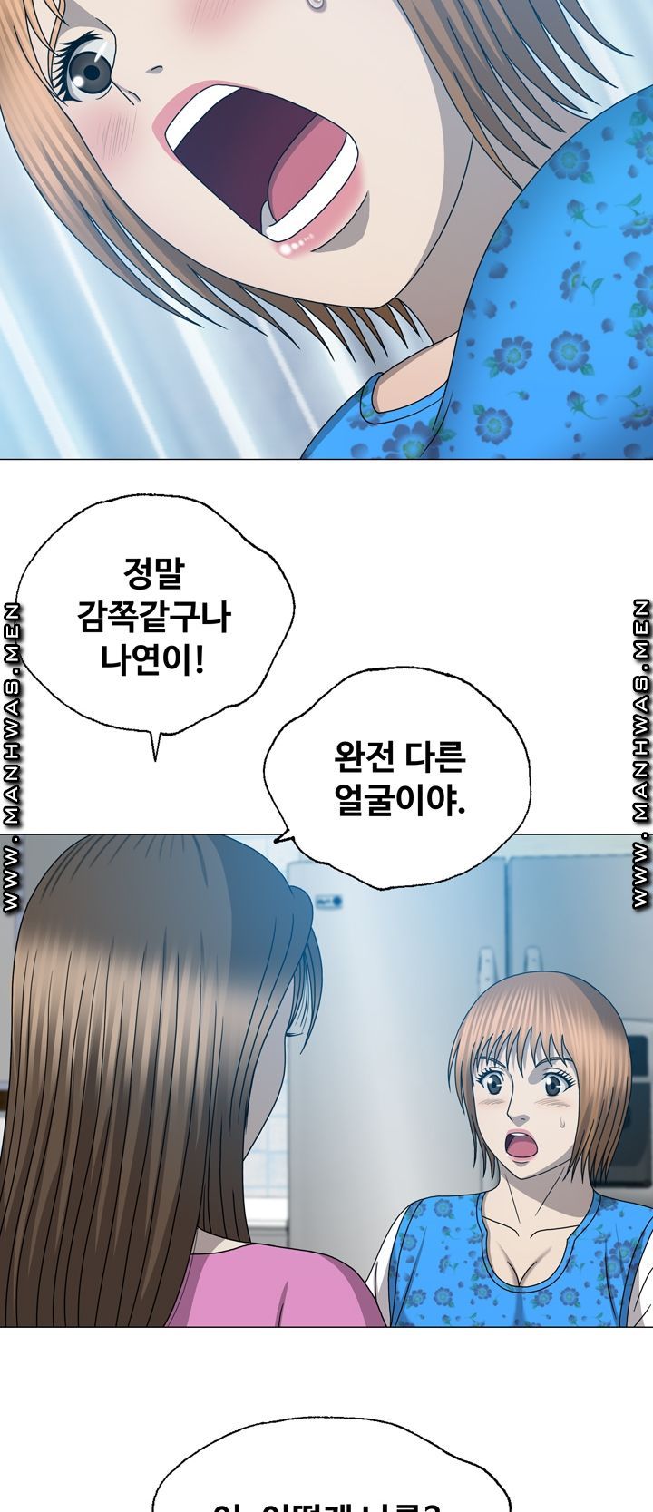 Plastic Surgery Raw Chapter 31 Page 8