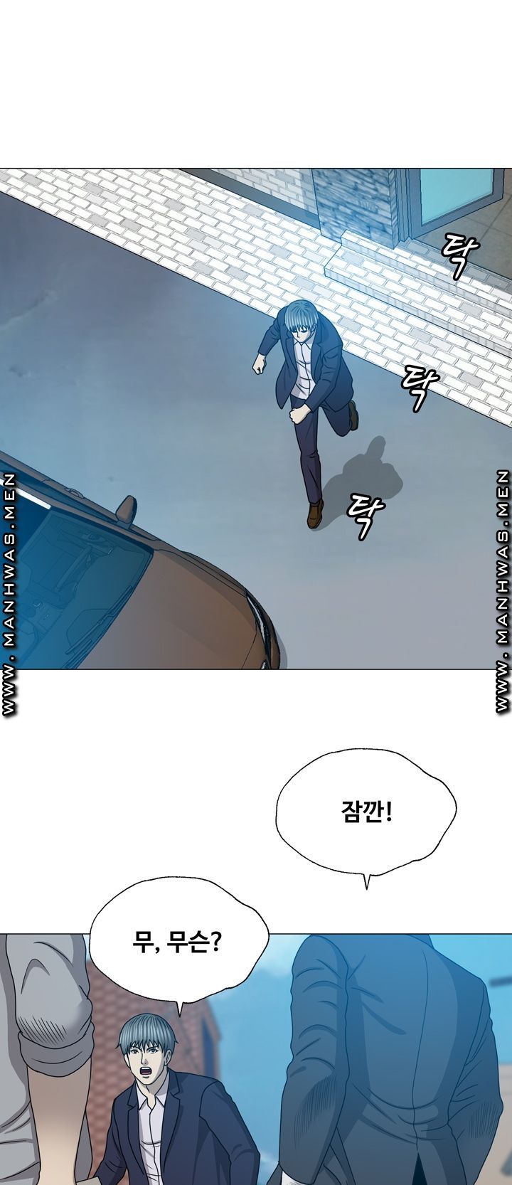 Plastic Surgery Raw Chapter 32 Page 1