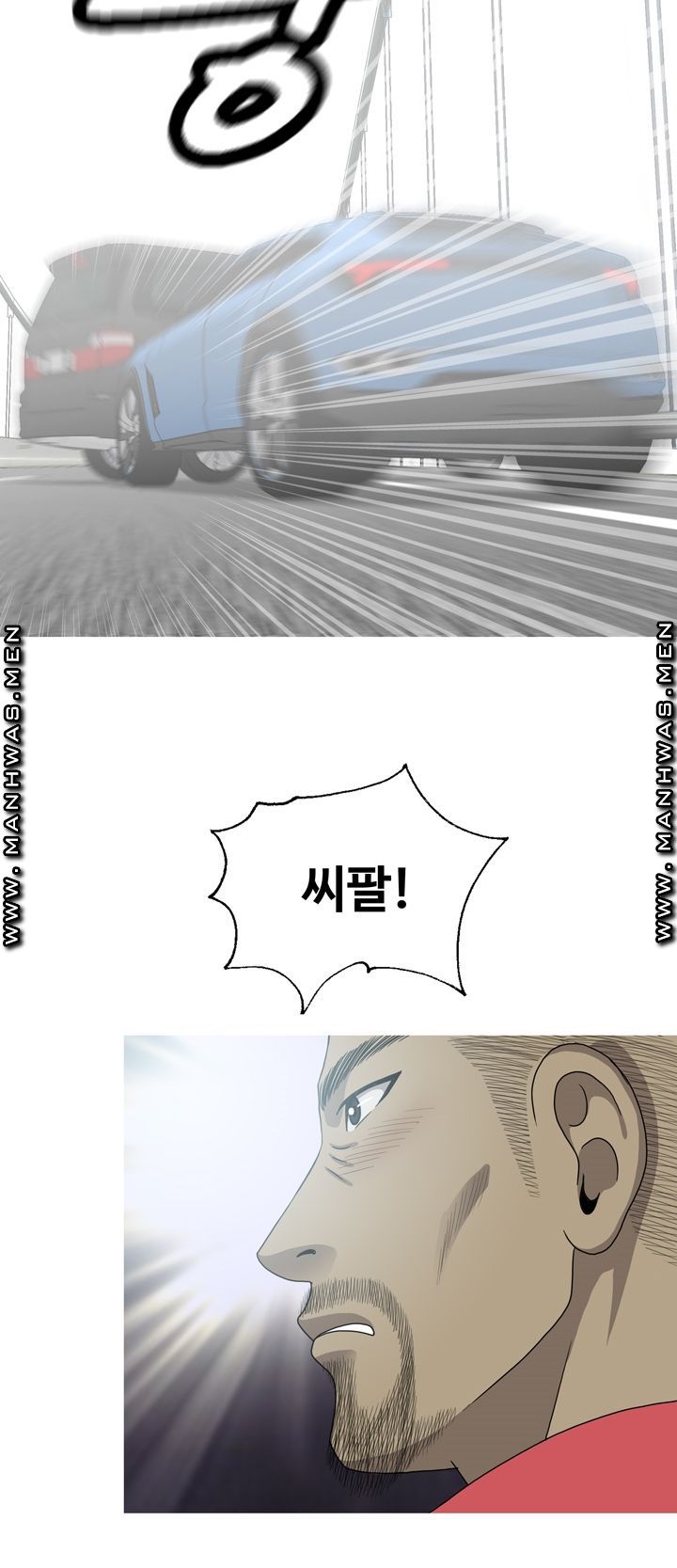 Plastic Surgery Raw Chapter 32 Page 12