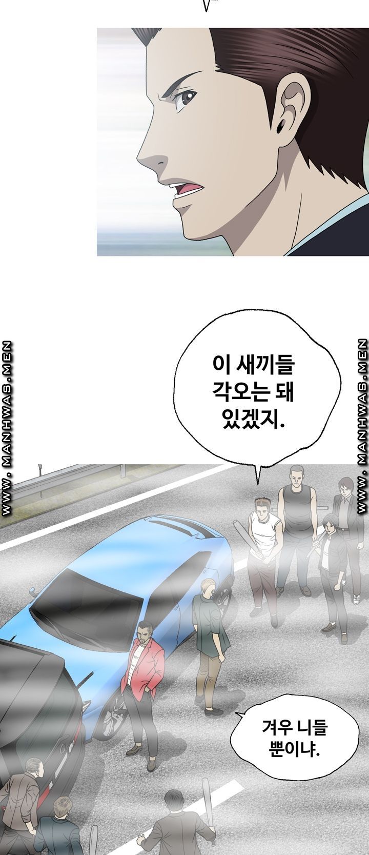 Plastic Surgery Raw Chapter 32 Page 14