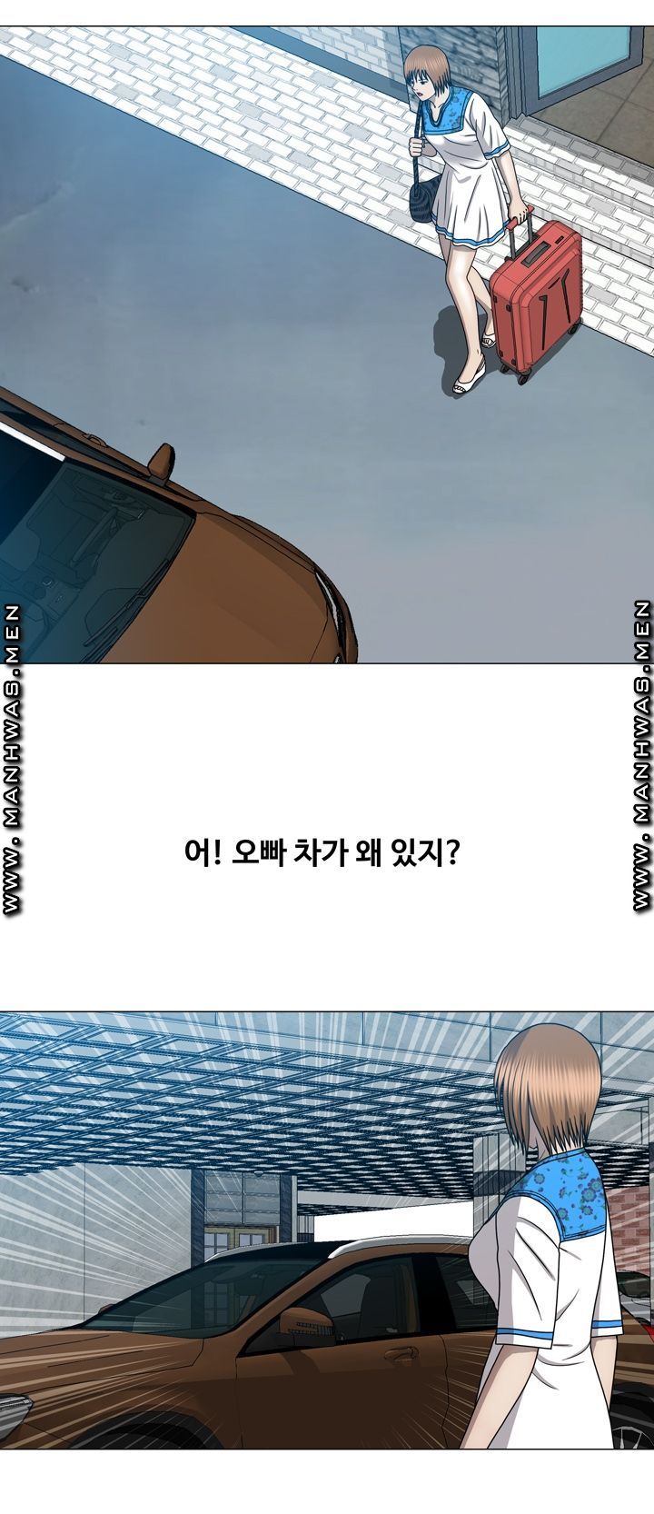 Plastic Surgery Raw Chapter 32 Page 19