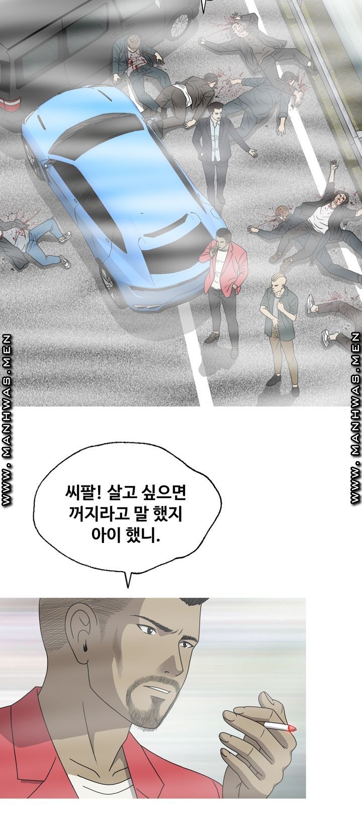 Plastic Surgery Raw Chapter 32 Page 23