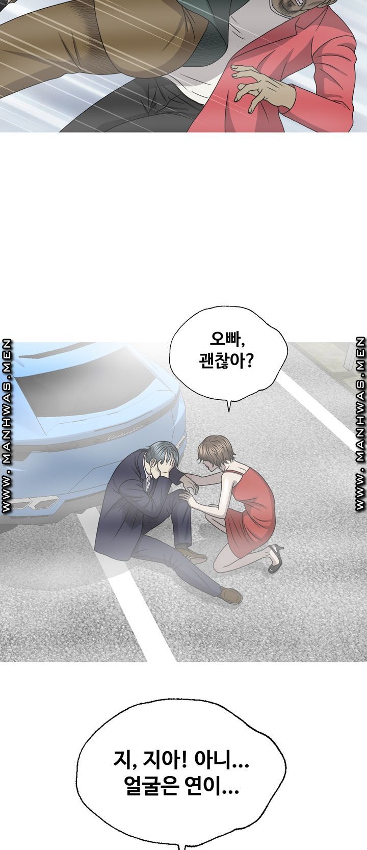 Plastic Surgery Raw Chapter 32 Page 29