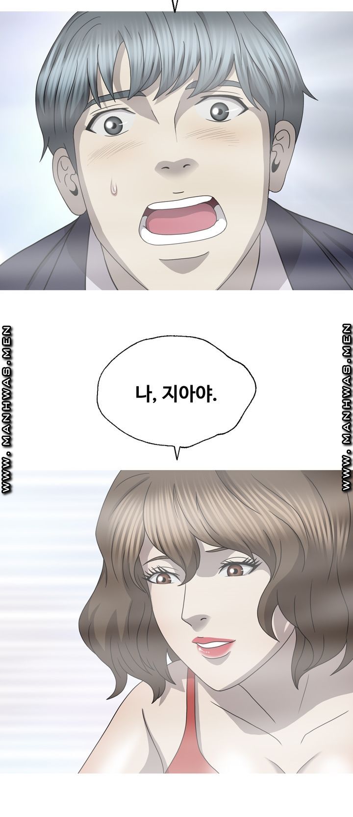 Plastic Surgery Raw Chapter 32 Page 30