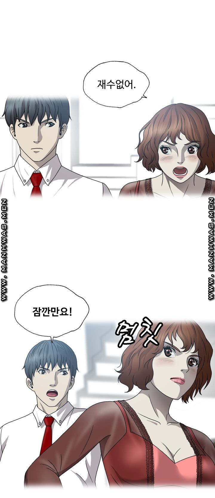 Plastic Surgery Raw Chapter 32 Page 34