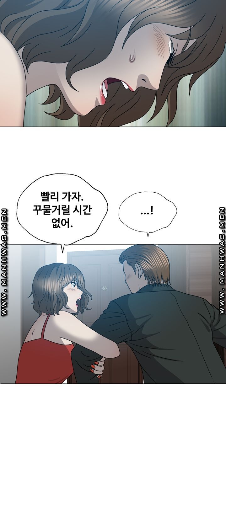 Plastic Surgery Raw Chapter 32 Page 5