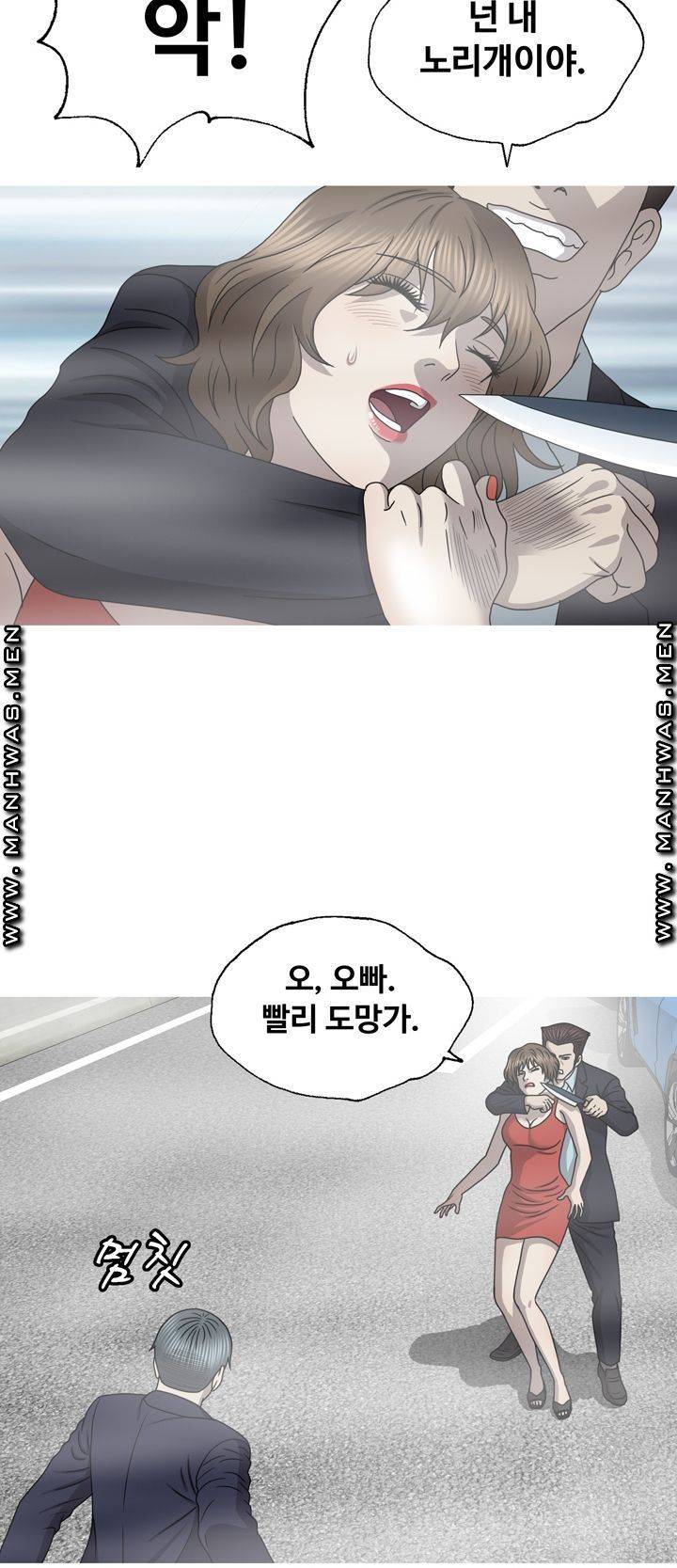 Plastic Surgery Raw Chapter 32 Page 51